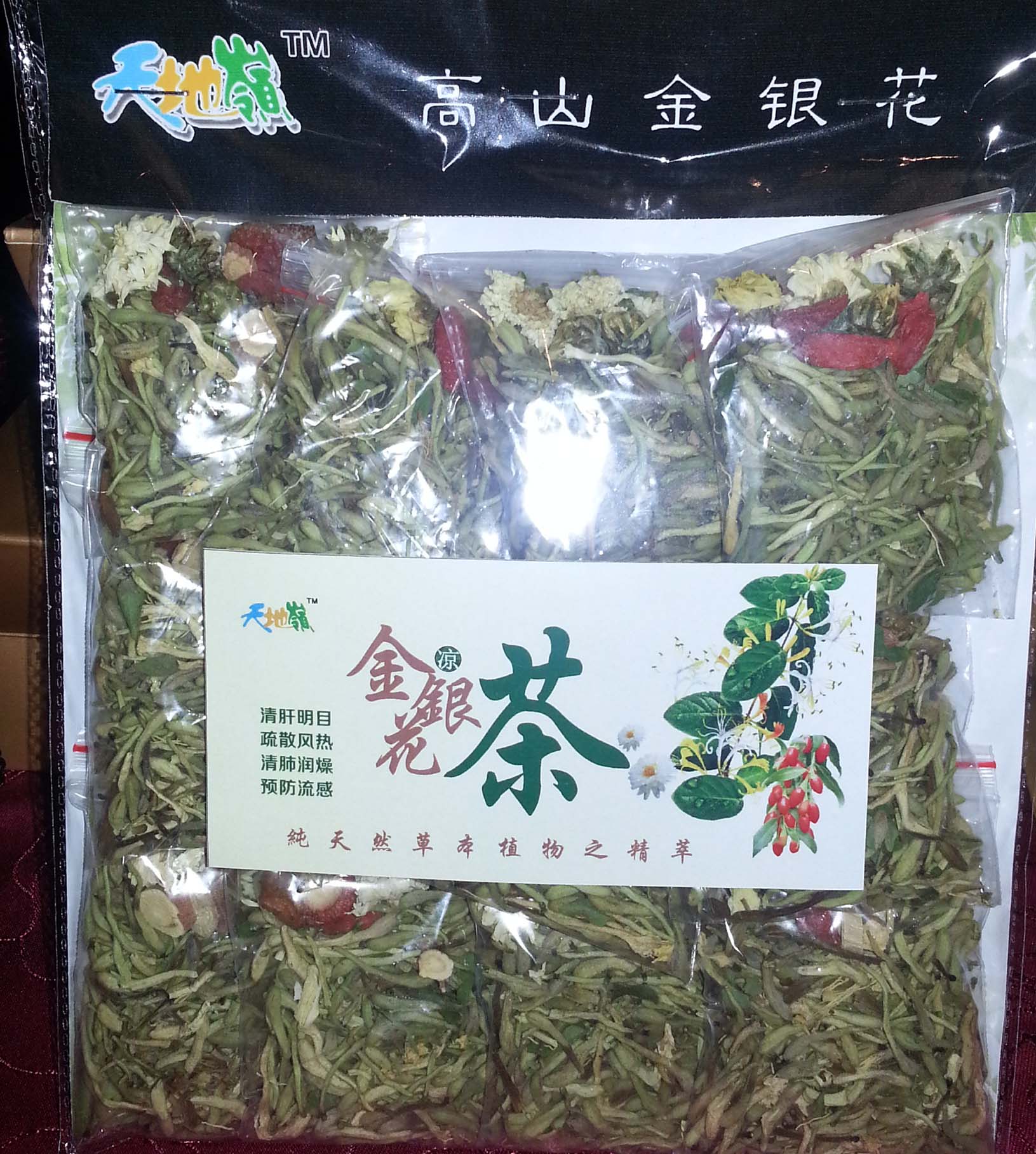 抗流感凉茶茶包￥：30元/包