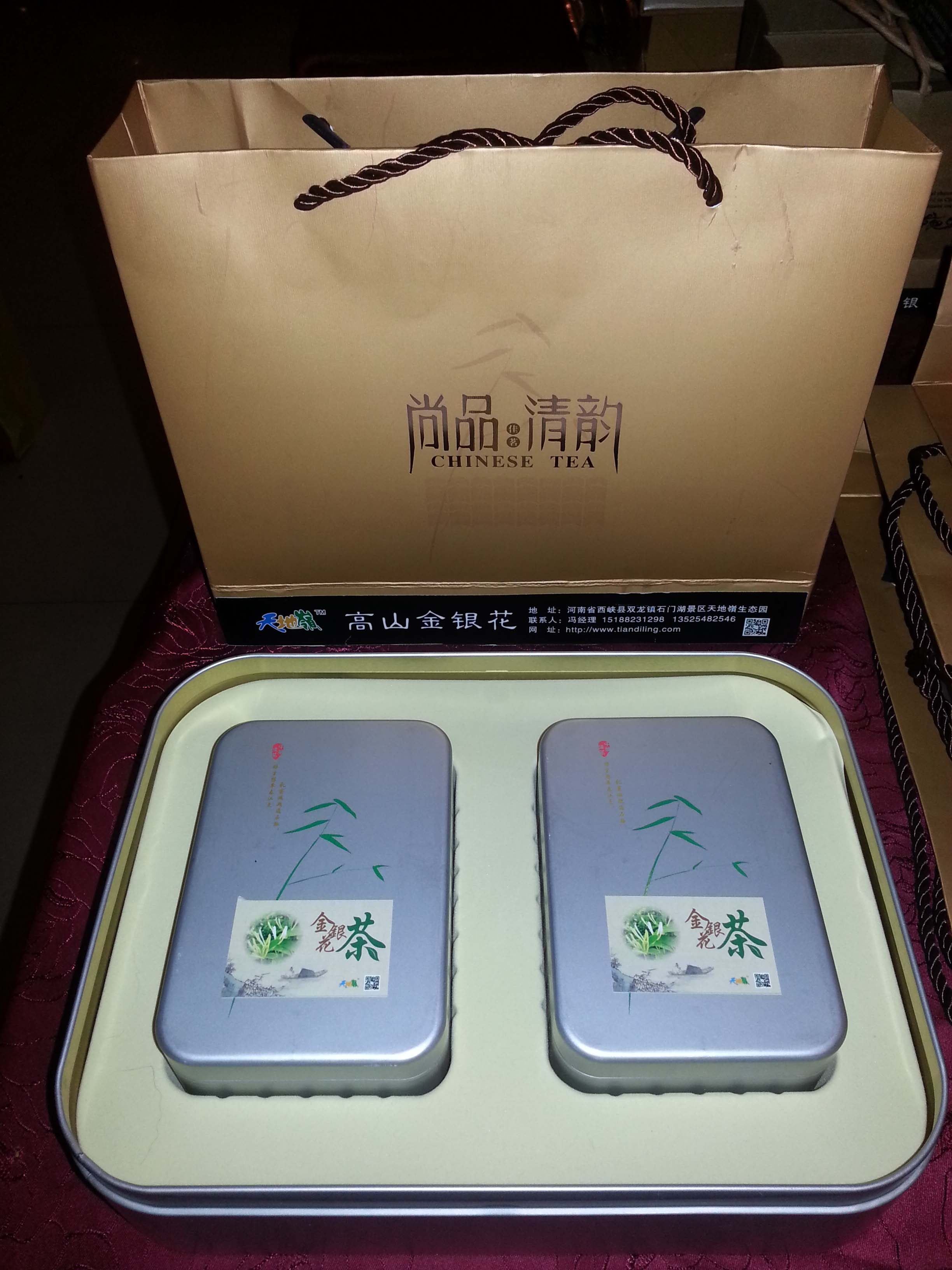 金银花茶小提双铁盒包装￥：120元/提